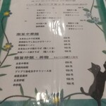 本場中華食堂 味道 - 