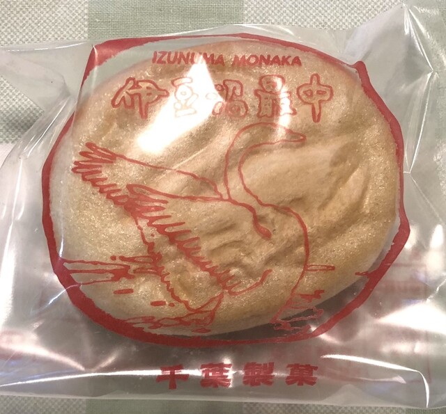 千葉製菓 - 石越（和菓子）の写真