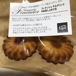 フロ プレステージュ - 料理写真: