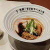 世界一暇なラーメン屋