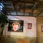 ミッケラー トウキョウ - 