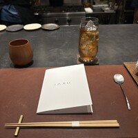 IAKU  - 