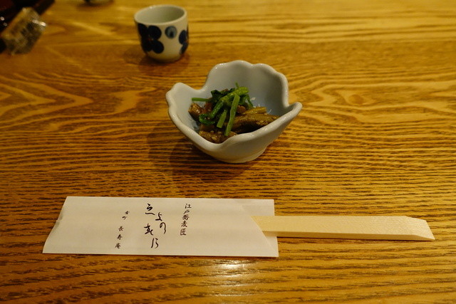 Sakanamachi Chojyuan