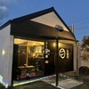 居酒屋一心 - 