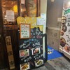 かっぱ 恋文横丁店