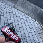 ビンタン バル - 