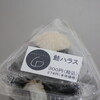 おむすびころりん