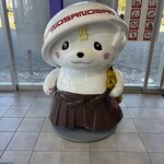 麺屋ようすけ 佐野新都市店 - 