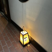 旬家 和しん - 