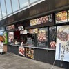 たこ家道頓堀くくる EXPASA足柄下り店