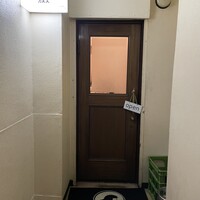 洋食ビストロ 一方美人 - 