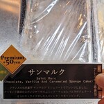 ルッジェーリ - 