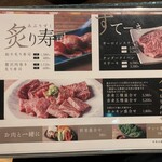 肉処 だん炉 - 