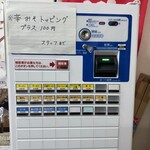 ラーメン 力乃家 - 