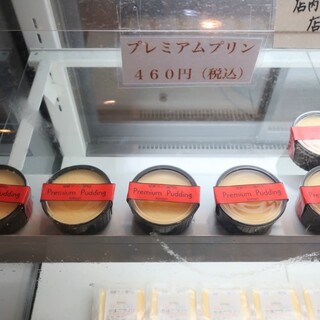 城崎プリン kiman_1