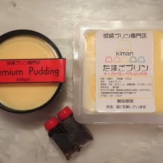 城崎プリン kiman_0