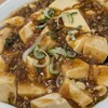 水仙 - 麻婆豆腐