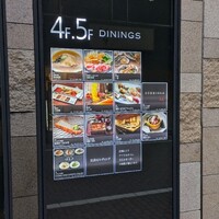 銀座 玉ゐ - 