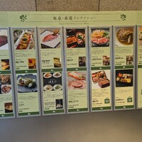 銀座 玉ゐ - 