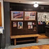 銀座 玉ゐ - 