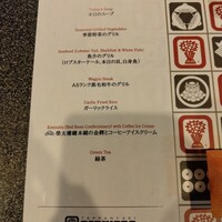 紅花別館 - 