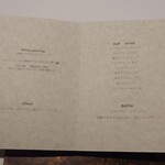 ラ・ヴァガボンド - 