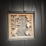 鳥匠いし井ひな - 