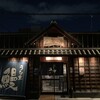 うなぎの魚伊 本店