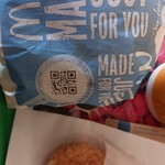 マクドナルド - 料理写真: