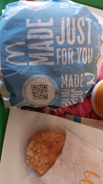 McDonald's Nakagawa Sukemitsu Ten