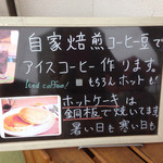 ヒイヅル cafe - 