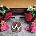 Ootsu Uochuu - ご両親様へ花束