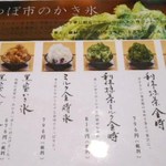 茶寮つぼ市製茶本舗 - つぼ市のかき氷