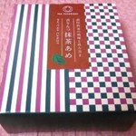 茶寮つぼ市製茶本舗 - 販売スペースの「抹茶あめ」