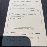 セルサルサーレ - 
