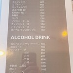 CAFE AND SOUP ETOILE - 