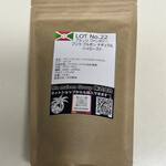 Ma maison Group 株式会社 入間川焙煎所 - 珍しいブルンジのコーヒー