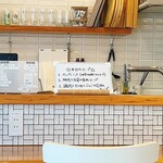 CAFE AND SOUP ETOILE - 