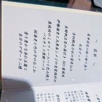 ルーキスガーデン 上野店 - 