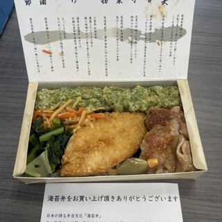 口コミ一覧 : 海苔弁 いちのや 靖国通り本店 - 九段下/弁当