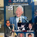 銀座 スウィング - 