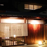 京都つゆしゃぶCHIRIRI 本店 - 