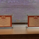 ホテル&スパ センチュリーマリーナ 函館 - 表彰