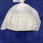 のをと菓子店 - 