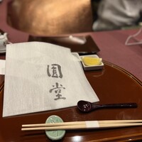 京都祇園 天ぷら八坂圓堂 - 