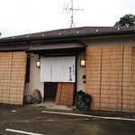 菊屋らん丸 - 店舗外観（H26.7.4撮影）