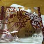 不二家 - 