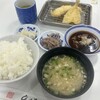 天麩羅処ひらお 本店