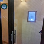 料理や まつもとけんじ - お店入口の扉