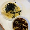 らぁめん ほりうち 新橋店
